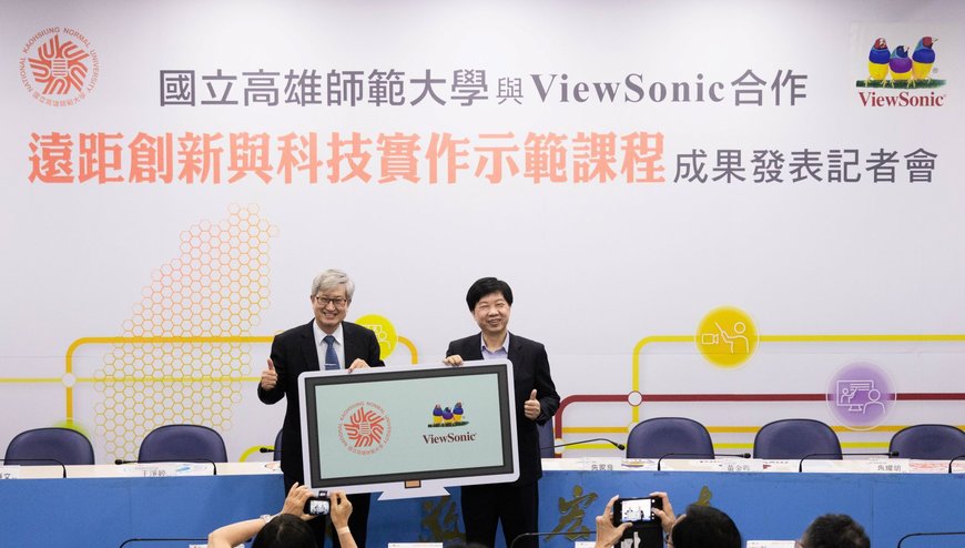 National Kaohsiung Normal University and ViewSonic Collaborate to Integrate Remote Teaching into Maker Education Courses